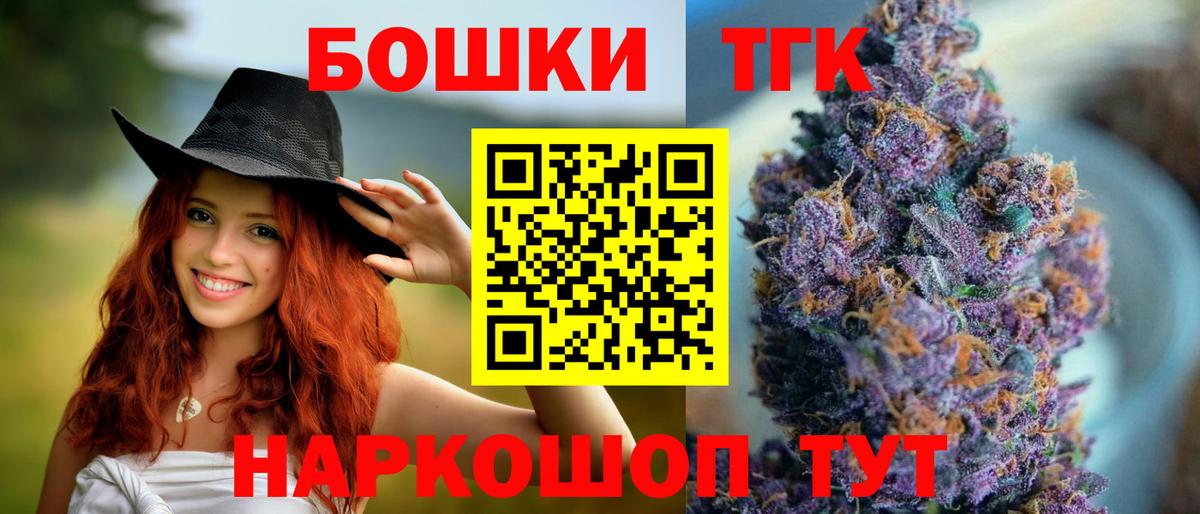 Конопля гибрид  Каннабис Bruce Banner  Серпухов  Конопля SATIVA & INDICA 