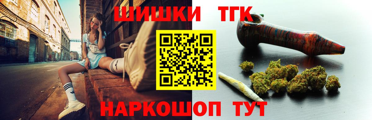 Шишки марихуана Bruce Banner Серпухов